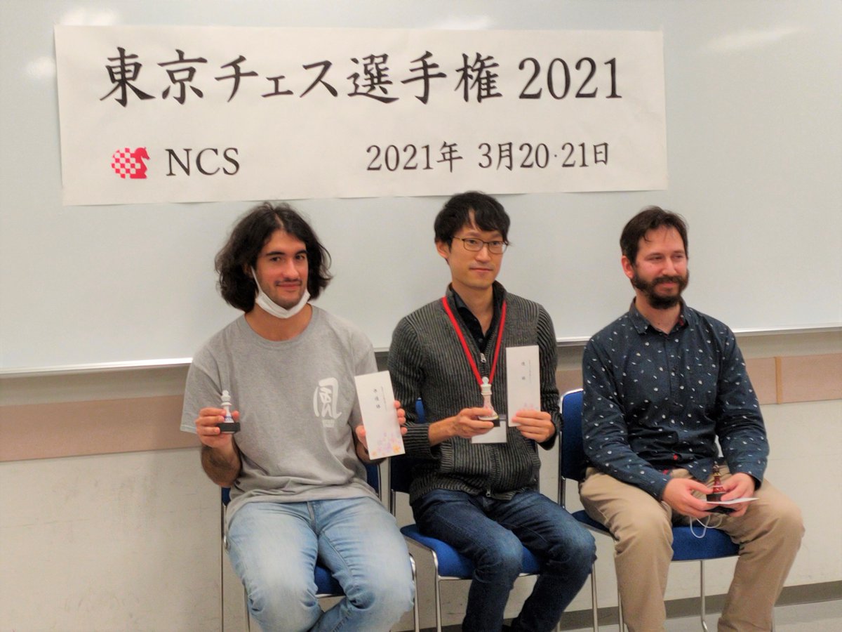 Japan Chess Championship Qualifiers - Part II