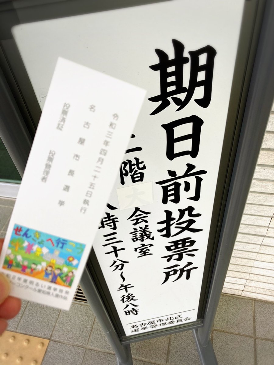 未来は僕等の手の中
