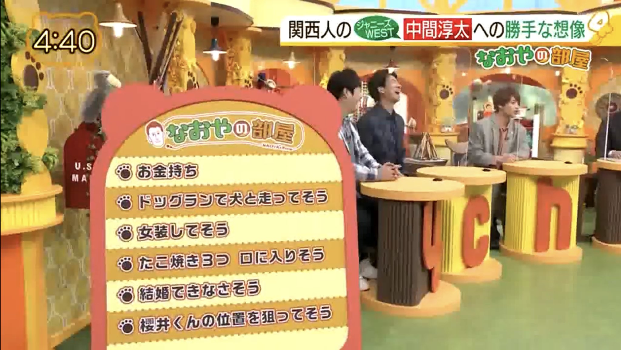 【匿名配送・24時間以内発送】中間淳太　リップ 240314 中間淳太 インスタライブ - YouTube