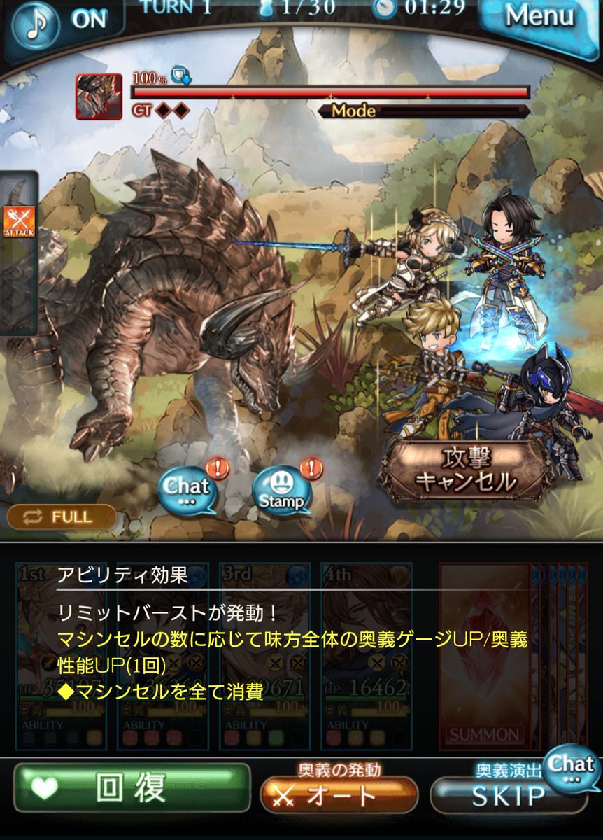 みんなの ビストロ 口コミ 評判 21ページ目 食べたいランチ 夜ごはんがきっと見つかる ナウティスイーツ