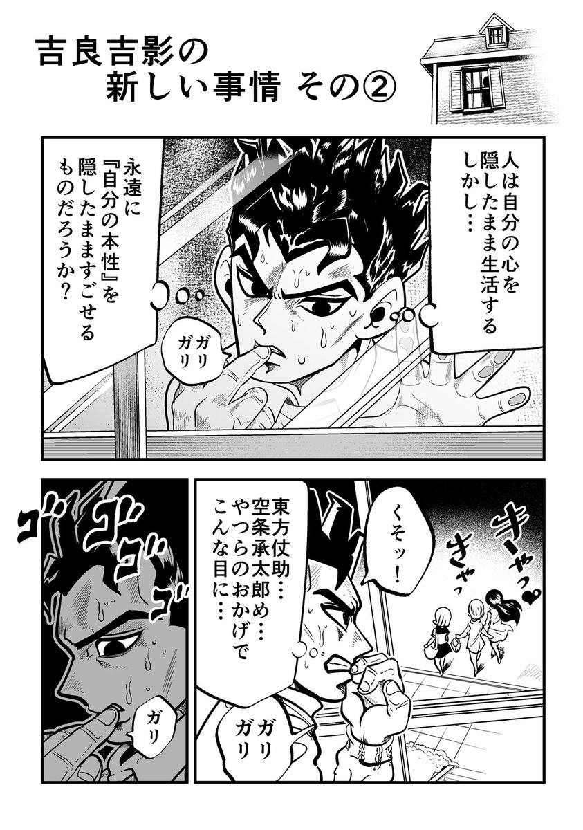 人気ダウンロード 吉良吉影 8部 かっこいい 吉良吉影 8部 かっこいい Blogjpmbahev7dg 人気ダウンロード 吉良吉影 8部 かっこいい 吉良吉影 8部 かっこいい Blogjpmbahev7dg