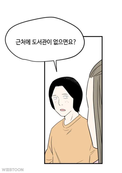 무민 원작은 도서관서 빌려보면 비구매덕질도 가능하다고
도서관이 없으면 이사를 갈..게 아니라 e북과 오디오북도 있어 