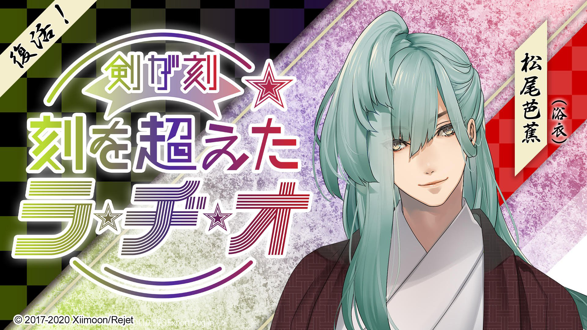 剣が刻 刻を超えたラヂオ第8回 配信開始しました 配信期間内は いつでも聴けます 音泉番組ページ T Co Ngpsmew8r6 剣が刻 Youtubeチャンネル T Co Tau5wprfrb 感想は是非 刻ラヂオ をつけて呟いて下さいね 剣刻 剣 剣が刻 刻を超えたラヂオ第8回 配信開始しました 配信期間内は いつでも聴けます 音泉番組ページ T Co Ngpsmew8r6 剣が刻 Youtubeチャンネル T Co Tau5wprfrb 感想は是非 刻ラヂオ をつけて呟いて下さいね 剣刻 剣