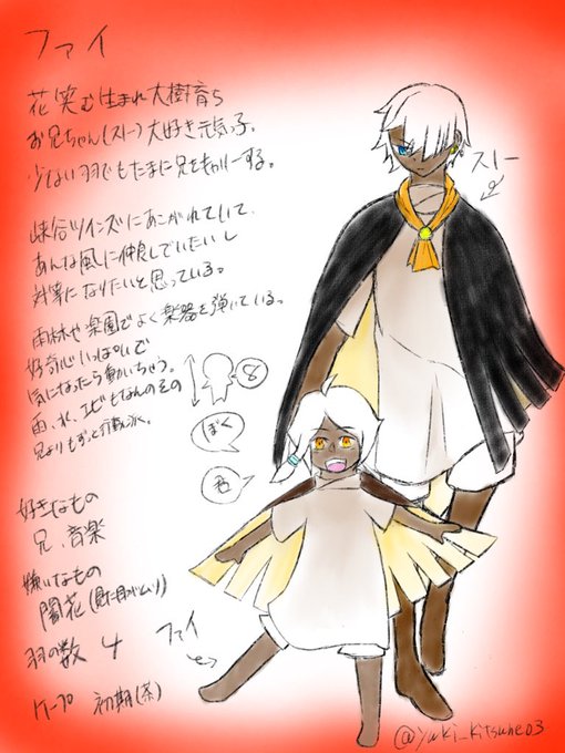 Skyうちの子のtwitterイラスト検索結果 古い順 Skyうちの子のtwitterイラスト検索結果 古い順