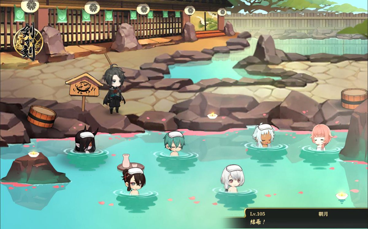 日当山温泉 花の湯 鹿児島県霧島市 岩盤浴いんふぉ