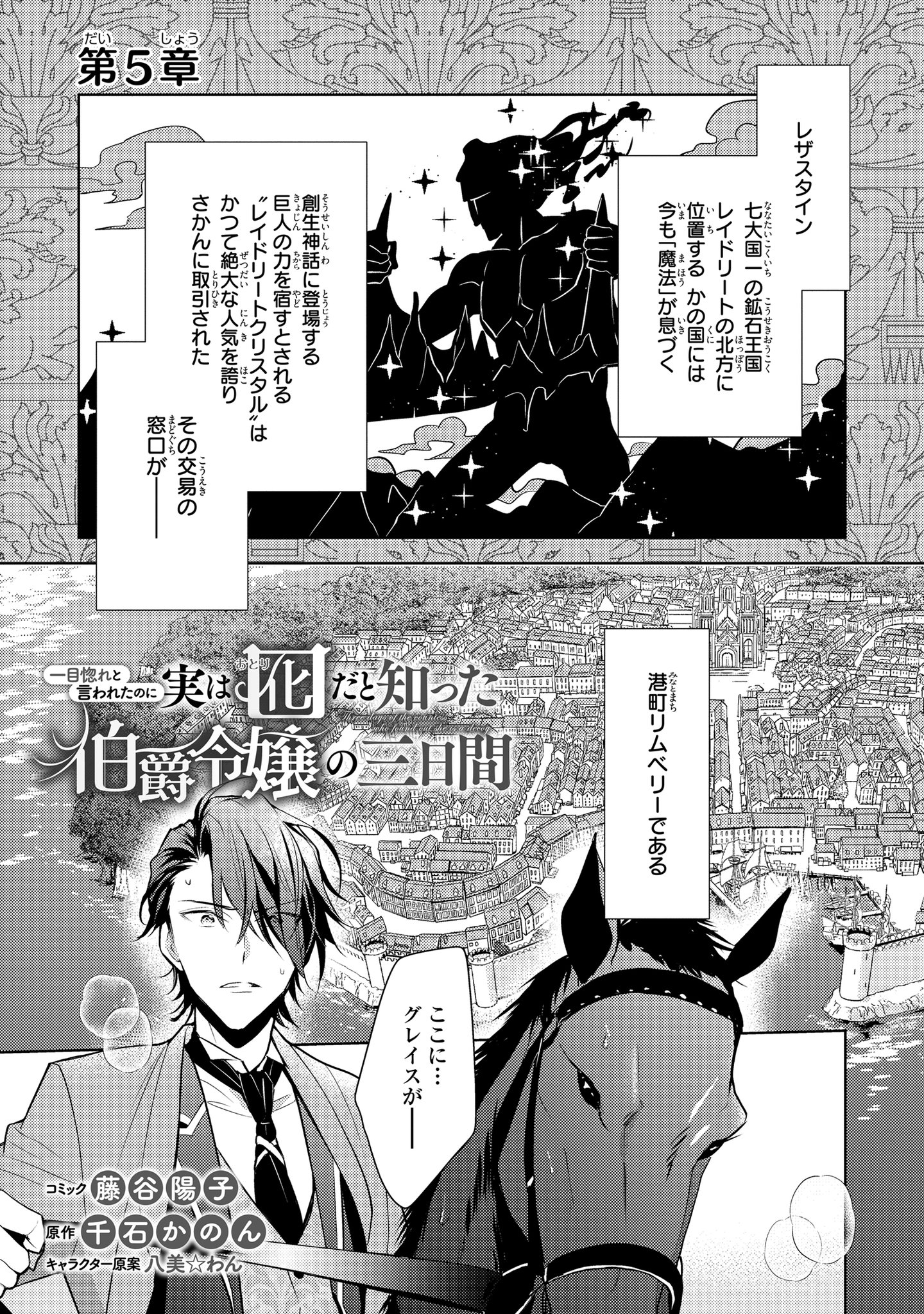 ゼロサム編集部 on X: 