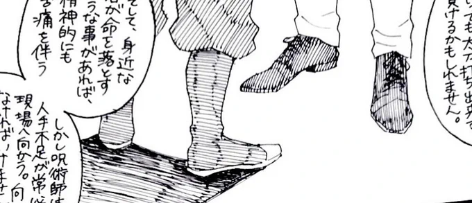 今更感凄いんですが、以前描いた
イッノクと7⃣の漫画のこのシーン、
7⃣の方の影わざと描いてないんですけど
気付きましたか?多分気付いてくれた
方は多いと思うので別にそんな報告
する事でもないかなと思ったのですが、
なんとなく気になって😂 