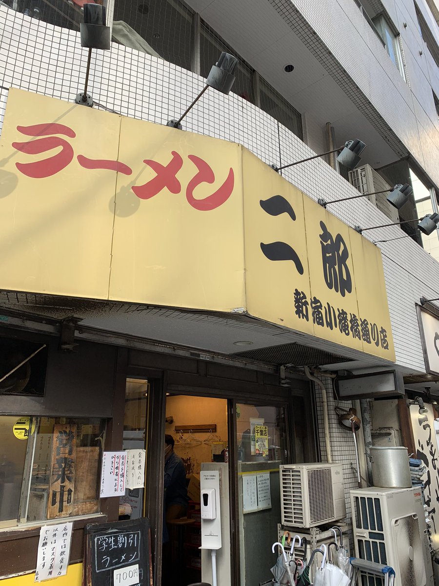 YujiEndo4's tweet photo. ラーメン二郎　新宿小滝橋通り店

おやつ食べに来ました
ラーメン豚入り　カラメ・固まり・ニンニク・ヘルシーな気分ではなかったので野菜はデフォ

罪悪感の奥に味いがある　旨え

#ラーメン二郎 #ラーメン #小滝橋二郎 https://t.co/eBWnD5S7pB