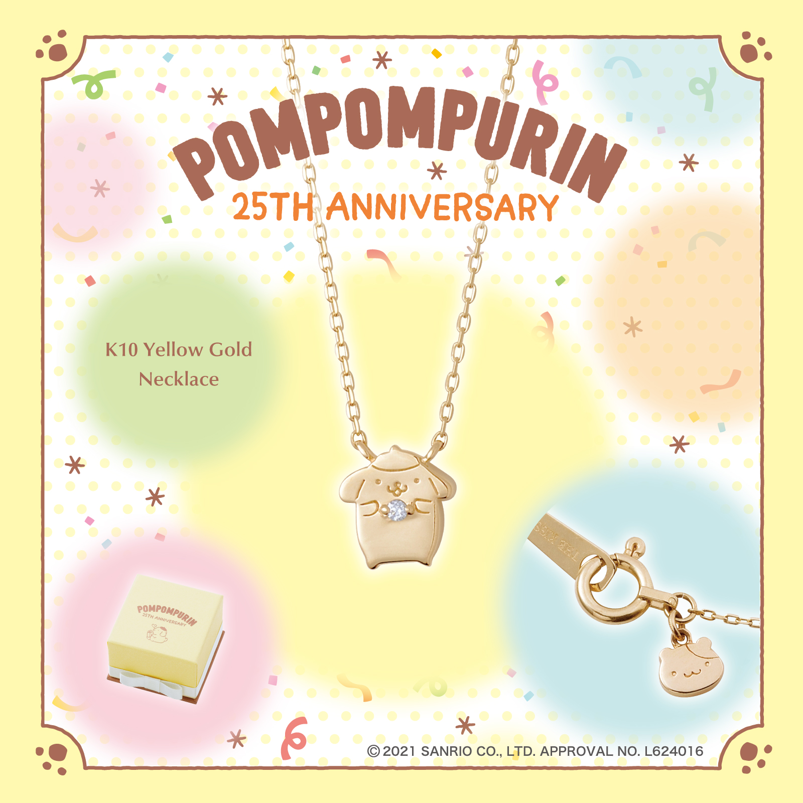 تويتر サンリオ على تويتر The Kissからポムポムプリン25周年を記念した K10イエローゴールドネックレス が登場 プリンが誕生石のダイヤモンドを大切に抱えた愛らしいデザインだよ オリジナルbox付きでお届け お求めは T Co Uu7x5v0nif T Co
