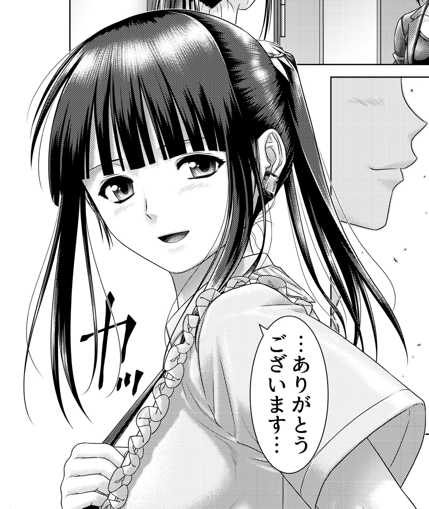 死神探偵 灯】21話公開しました。 過去と向き合う決意をした灯は、兄の