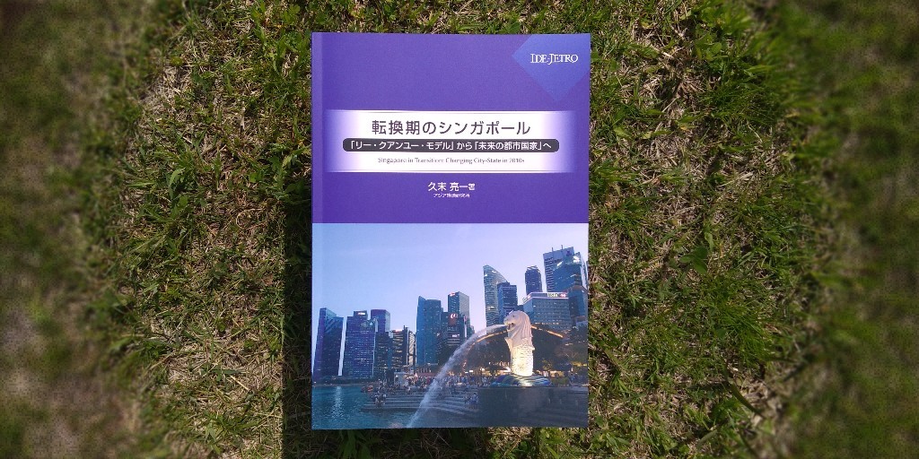 リー クアンユー Twitter Search Twitter