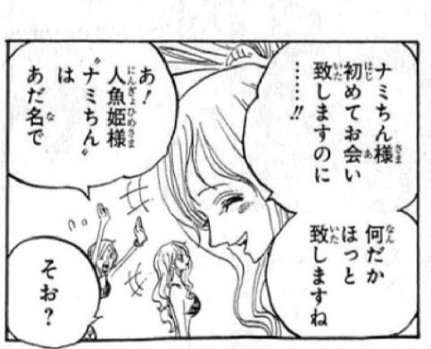なみけ Twitter પર ルフィの夢の果て ジョイボーイ 終盤に出る眼帯の海賊 ナミのロジャー娘説 イム様 ウラヌス 二人のシャンクス ワンピースの正体 そして恋ピ まだまだ楽しいワンピース T Co Icrqus2sn2 Twitter なみけ Twitter પર ルフィの夢の果て ジョイボーイ 終盤に出る眼帯の海賊 ナミのロジャー娘説 イム様 ウラヌス 二人のシャンクス ワンピースの正体 そして恋ピ まだまだ楽しいワンピース T Co Icrqus2sn2 Twitter