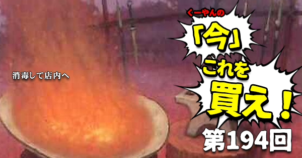 Big Magic 再掲 日下部恭平 くーやんの 今 これを買え 第194回 昨日mtgアリーナで ストリクスヘイヴン 魔法学院 リリースされ リアルでも発売日が来週に迫っている今 買うべきカードとは T Co Hm0ctqerb0 T Co