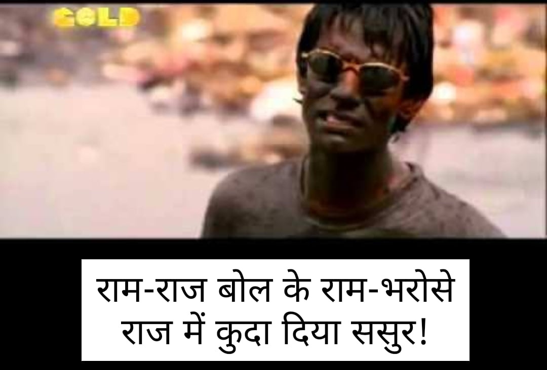 वरुण 🇮🇳 tweet media