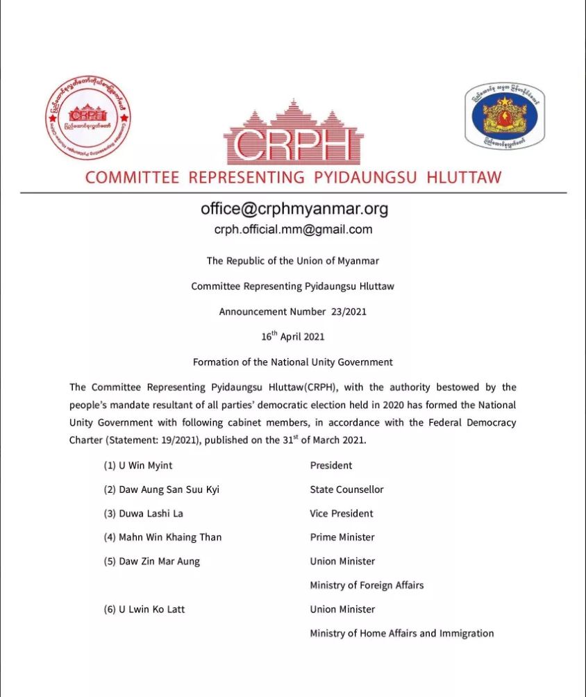 annie_tds's tweet photo. We welcome our National Unity Government. We urge our international community to welcome and recognize their legitimacy towards better Federal Union Myanmar. 
#Apr16SilentStrike 
#TowardsFederalUnion
#WeSupportNUG 
#WhatsHappeningInMyanmar https://t.co/OsjQ8JoysF