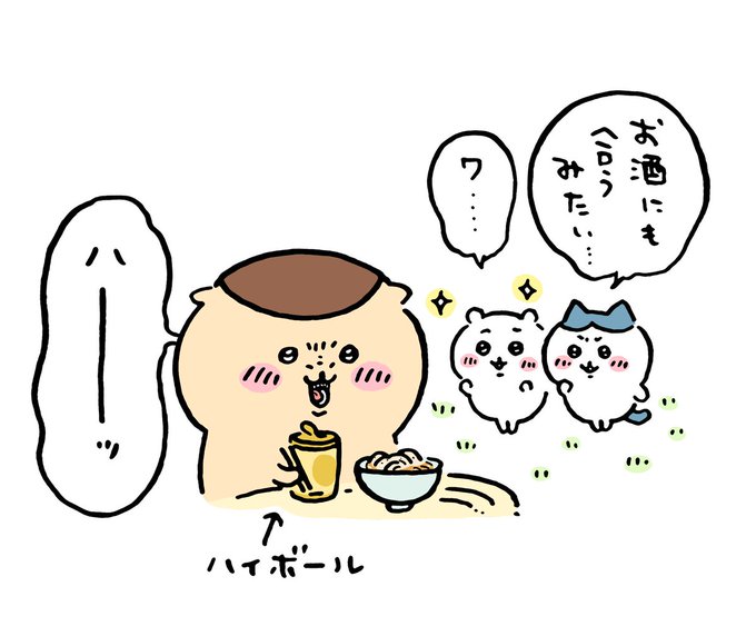 รายการทว 栄たいじ ให แท กแฮช ちいかわ 1 ว เคราะห ทว ตเตอร กราฟ ก Whotwi