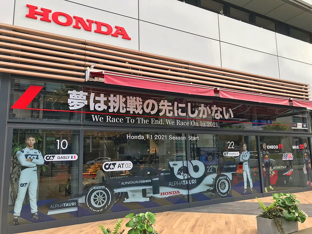 Racers ちょっと用事があって東京 青山のホンダ本社に行ってきました すると1階ショールームのガラスに こんな キャッチコピーが 写真参照 創業者の本田宗一郎氏をはじめ とかく 夢 という言葉が好きなホンダですが このコピーは うーん いい