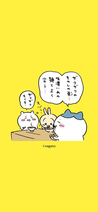 ちいかわ🥞ちいかわ焼きさん の最近のツイート - 1 - whotwi グラフィカルTwitter分析