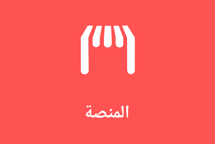 mansuhMK's tweet photo. وش الإصلاحات او الاضافات الي تبغون نضيفها ⁦للتطبيق ⁦👨‍🔧⁩

🚀 حتى نطلقها بهوية جديدة وخدمات اكثر حسب ظروف المنطقة 

لاقتراحاتكم نرجو التواصل بالخاص او الرد اسفل التغريدة
#رمضان_كريم https://t.co/8BWDUjOKH3