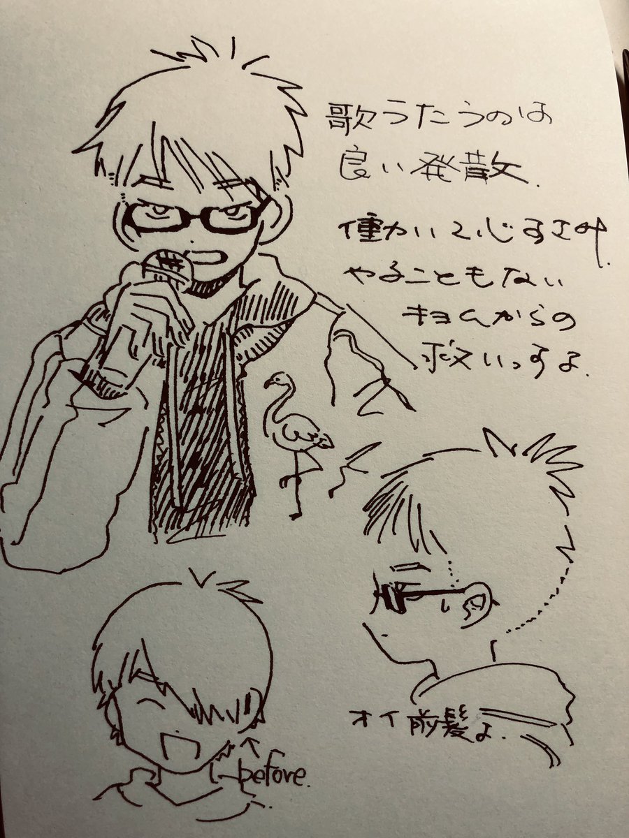 そういうこともある 