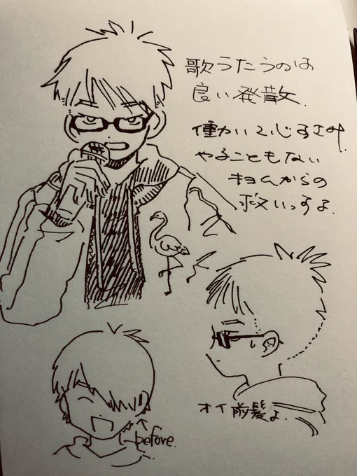 そういうこともある 