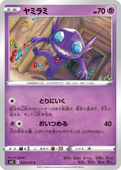 地下通路のtwitterイラスト検索結果 古い順