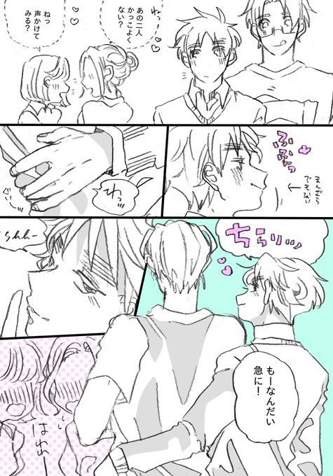 【アルアサ】かっこつけてオスのフリしたら??の反撃に遭った?? 