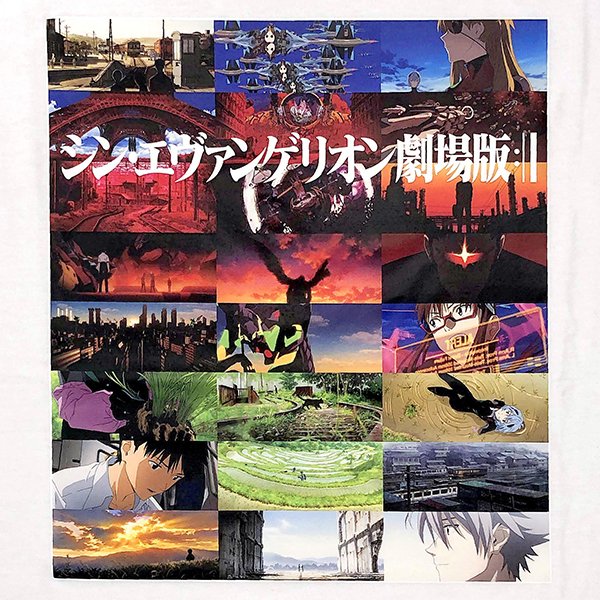 Evangelion Store Online En Twitter 新商品のお知らせ Eva Storeからオリジナルの場面写アクリルスタンド シーンコレクション 場面写tシャツ クリアファイルセットが新登場 シン エヴァンゲリオン 劇場版 に登場する様々な名シーンを集めたアイテム Evangelion Store Online En Twitter 新商品のお知らせ Eva Storeからオリジナルの場面写アクリルスタンド シーンコレクション 場面写tシャツ クリアファイルセットが新登場 シン エヴァンゲリオン 劇場版 に登場する様々な名シーンを集めたアイテム