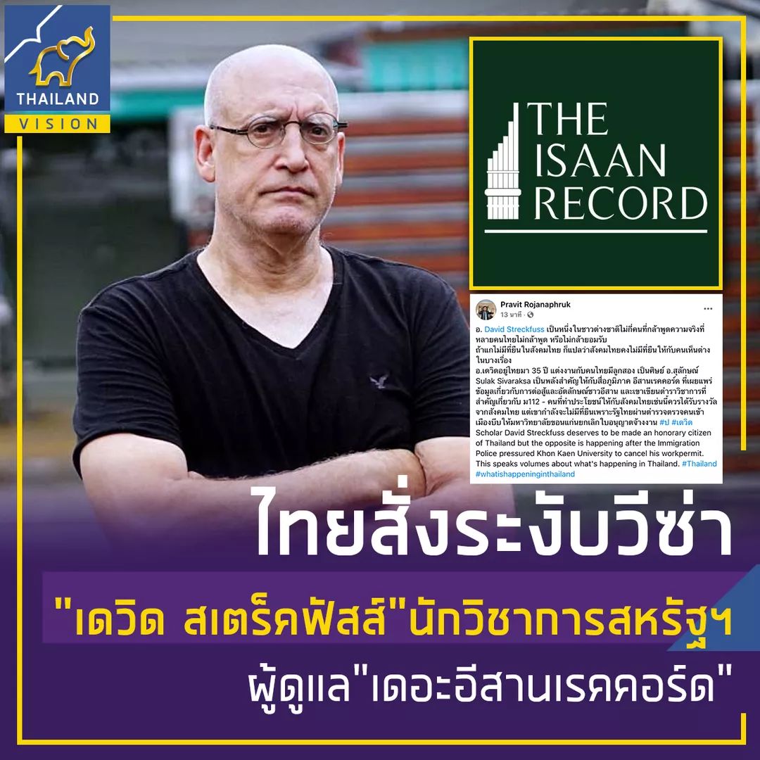 NapaphatJampa1's tweet photo. ไล่กลับไปอยู่เมกา https://t.co/GVl9gKGcHh