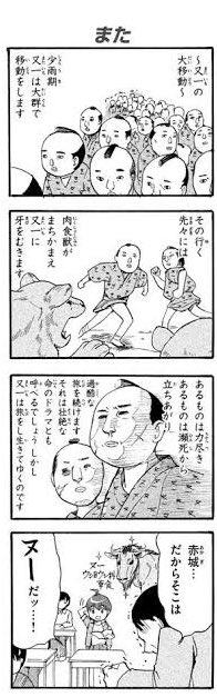 川崎ヒロユキ ワクチン１回目接種完了 On Twitter こういうギャグが好きです Https T Co Hjymrp1ekg Twitter