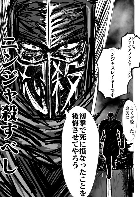 Njslyr を含むマンガ一覧 リツイート順 12ページ ツイコミ 仮 Njslyr を含むマンガ一覧 リツイート順 12ページ ツイコミ 仮