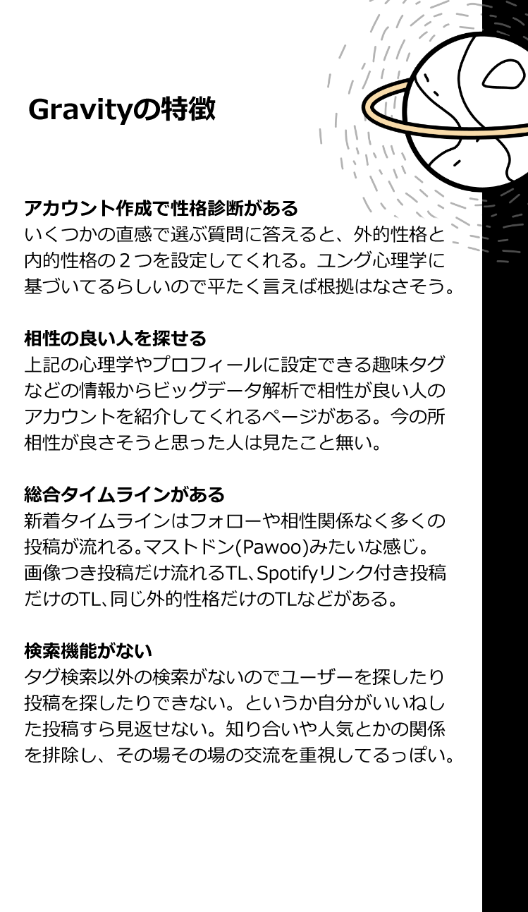 蒸汽蓉 Joki Yoh Gravity Pr これはpr 確実にpr ステルスじゃない Amazon ギフトが貰えることで話題になったsnsのgravity Amazonギフトが貰えるのでprやります と言っていいですかという許可は貰いました 悪い ところも書いていいか聞いたら内容