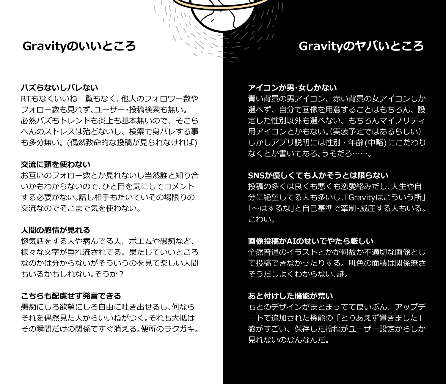 蒸汽蓉 Joki Yoh Gravity Pr これはpr 確実にpr ステルスじゃない Amazon ギフトが貰えることで話題になったsnsのgravity Amazonギフトが貰えるのでprやります と言っていいですかという許可は貰いました 悪い ところも書いていいか聞いたら内容