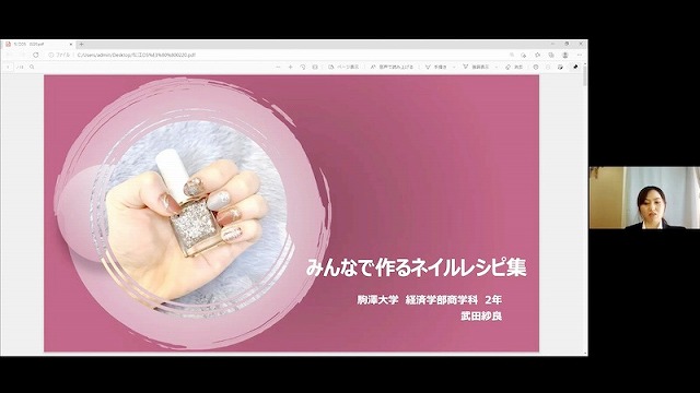 駒澤大学 公式 Komazawa Univer Twitter