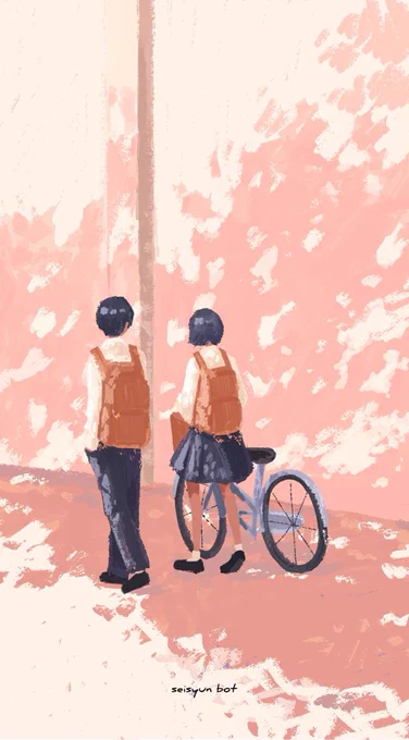 あの日は、恋でなかった。 
