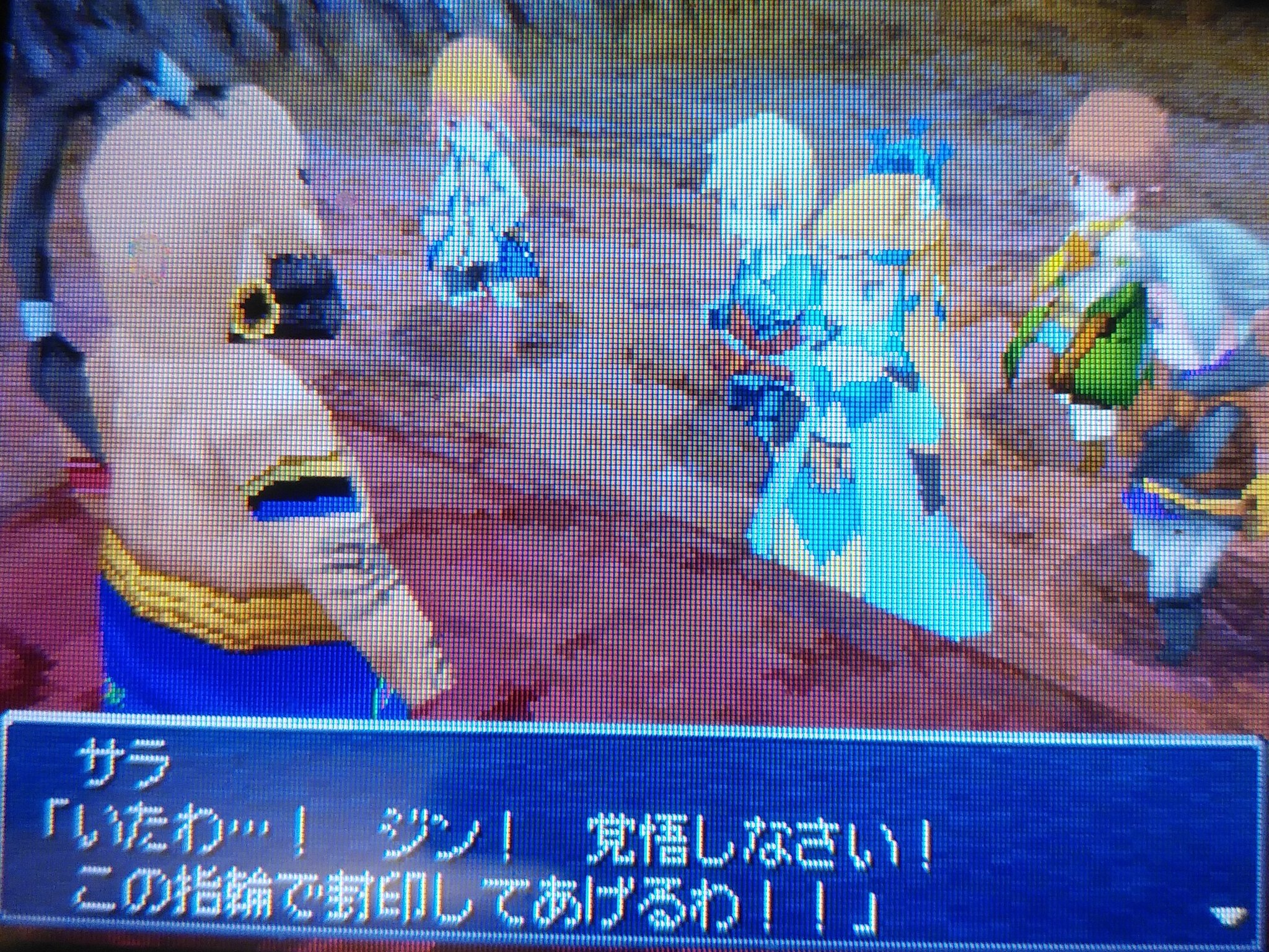 Hobby Room Ff3 Ds版 を始めました 良い感じにリメイクされて面白いですね Bgmもカッコイイし敵が動くのも楽しい 早速落とし穴のランドタートルを倒し 仲間と出会ってカズス サスーンの人々を呪うジンを撃破 サブキャラの サラ姫が頻繁にケアルを