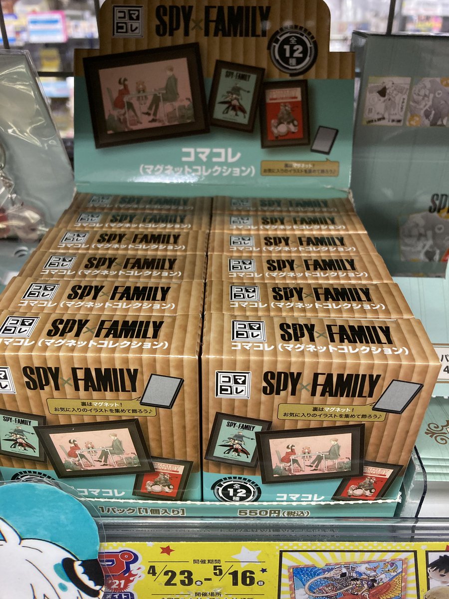 年末SALE SPY×FAMILY スパイファミリー アーニャ かるた トランプ