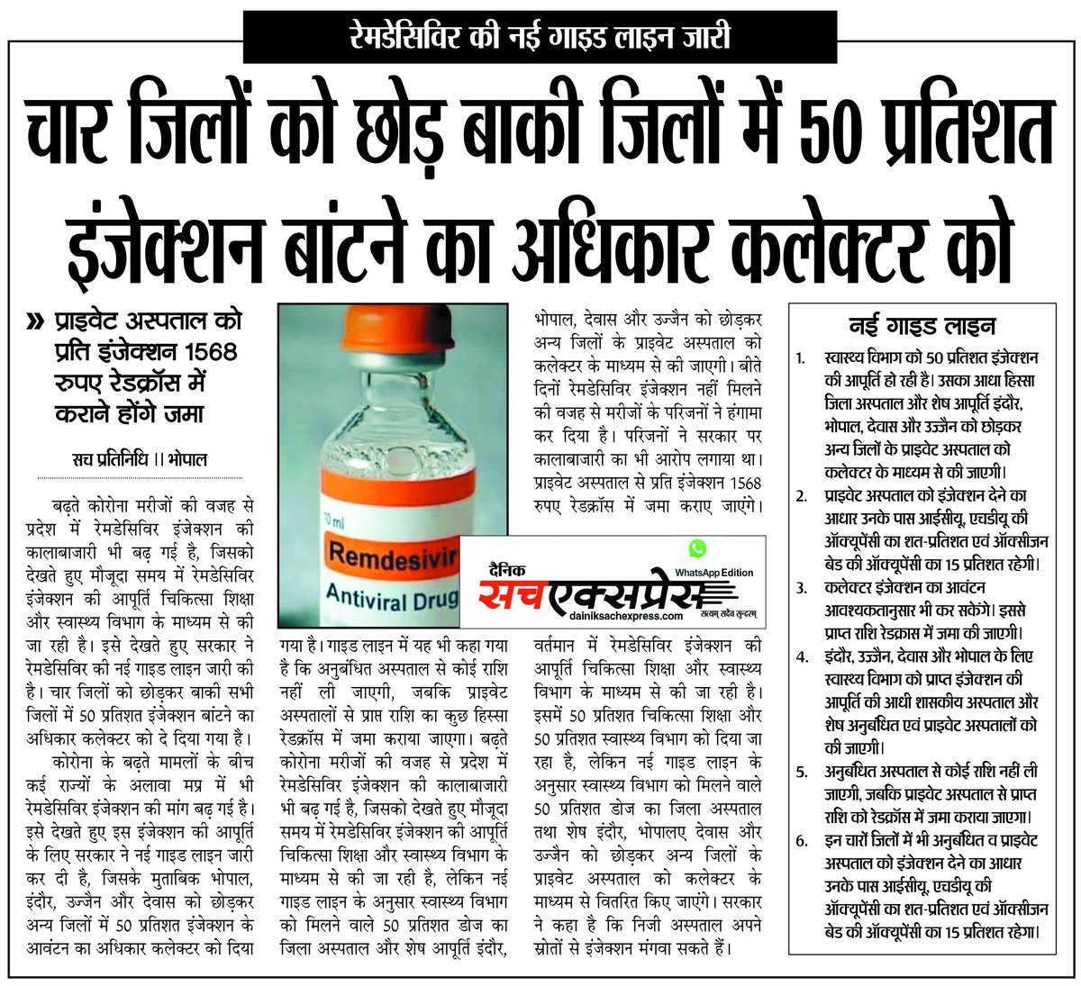 sachexpress013's tweet photo. https://t.co/91KxW80vTE