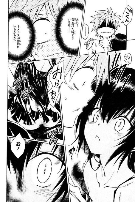 集英社コミック文庫 Comicbunko Twilog