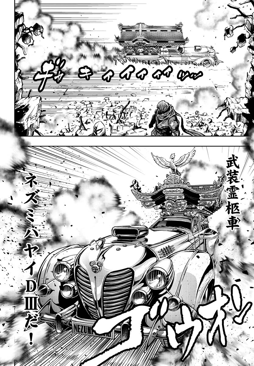 感想まとめ ニンジャスレイヤープラス ニンジャスレイヤー3部作アーカイブ リヴィング ウェル イズ ザ ベスト リヴェンジ N Files 7ページ目 Togetter