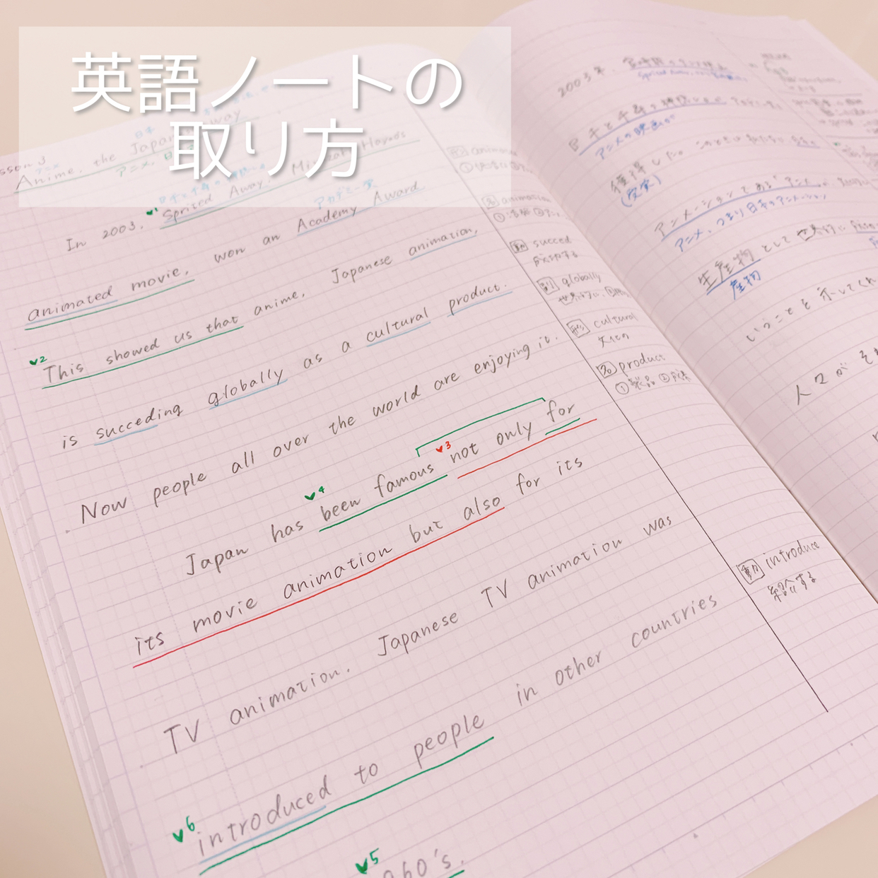 Clearnote 勉強ノートまとめ ここから全部見れますよ T Co Eatpxpwez7 勉強垢さんと繋がりたい 勉強垢さんと一緒に頑張りたい 勉強垢 受験生 中高生 学生 03students 0304students 0405students 0506students 未来 努力型