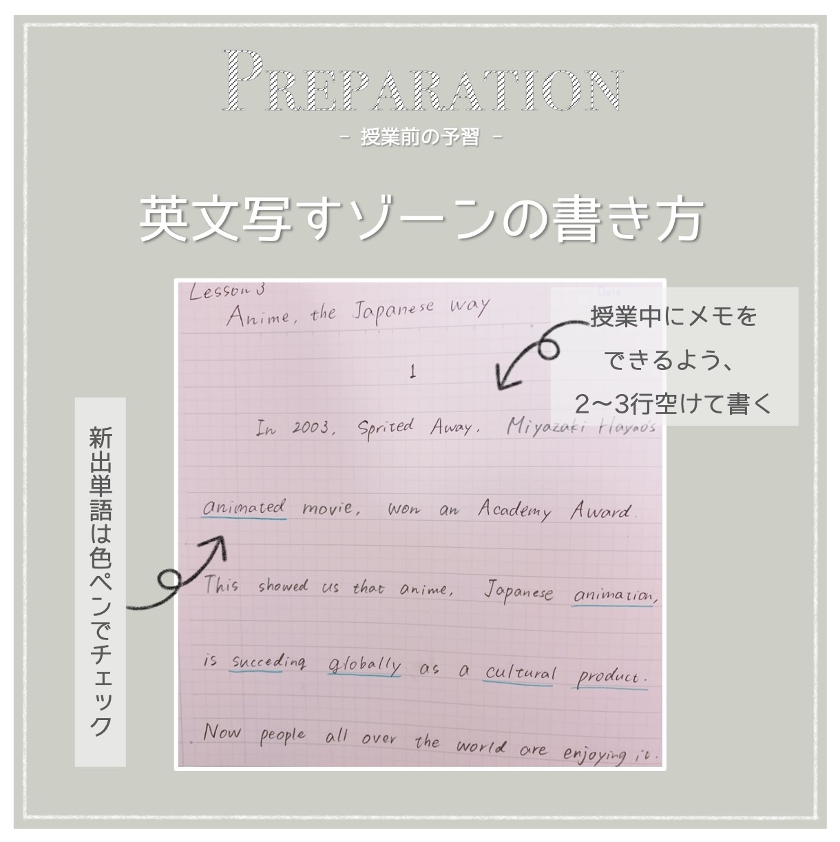Uzivatel Clearnote 勉強ノートまとめ Na Twitteru 新聞って久々にちゃんと読んでみると意外と面白いことに最近発見しました 今日紹介するノート みおりんカフェさんのノート 英語の授業ノートの 取り方 東大女子のノート術 英語は早いうちから綺麗に内容を