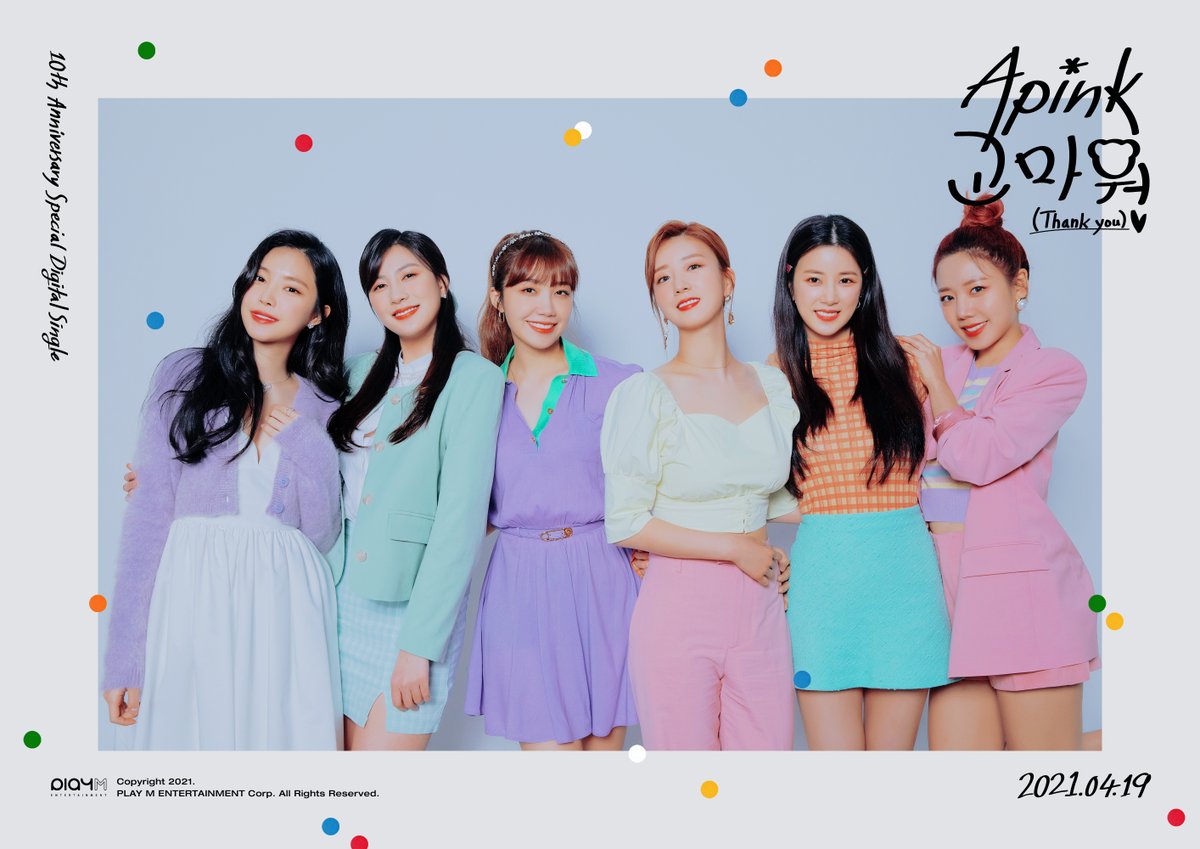 Apink_2011's tweet photo. [#에이핑크]
Apink 10th Anniversary Special Digital Single
[고마워 (Thank you)] Concept Image #Apink

🐼 2021.04.19 18:00

#10th_Anniversary #고마워 #Thank_you
#에이핑크_데뷔_10주년_축하해
#박초롱 #윤보미 #정은지
#손나은 #김남주 #오하영 https://t.co/bI4yGIZJWA
