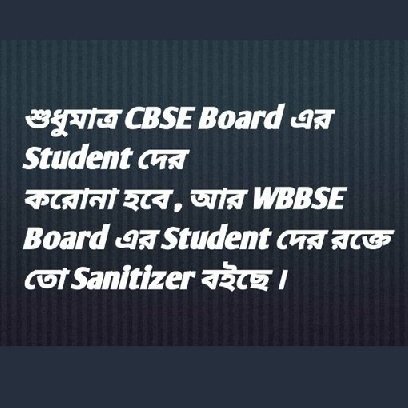 SilentQ95871350's tweet photo. Health is more important than anything else.♥️ #cancelwbboardexams2021 #cancelwbbseboardexams2021 https://t.co/Sk3SyhtfwJ
