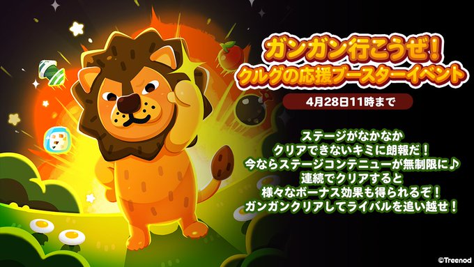 Line ポコポコ公式アカウント Line Pkpk Jp Page 2 Twilog