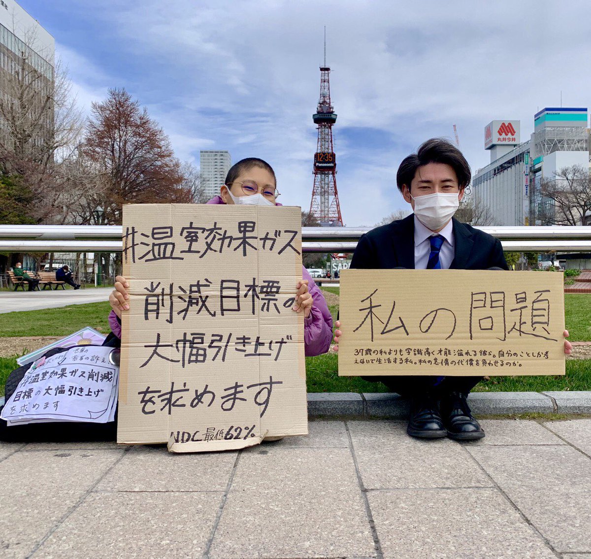 __nabe3's tweet photo. #ClimateStrike day10
向かいでやってた、とことん命より経済
「経済」って私たちの豊かさじゃなくて、好き勝手できる一部の人の利益ってことだよ

「命」のこと考えたら、NDC62%未満はあり得ない
#温室効果ガス削減目標の大幅引き上げを求めます 
#気候危機止めるために学校休みます 
#ClimateJustice https://t.co/8heR2fwZ0K
