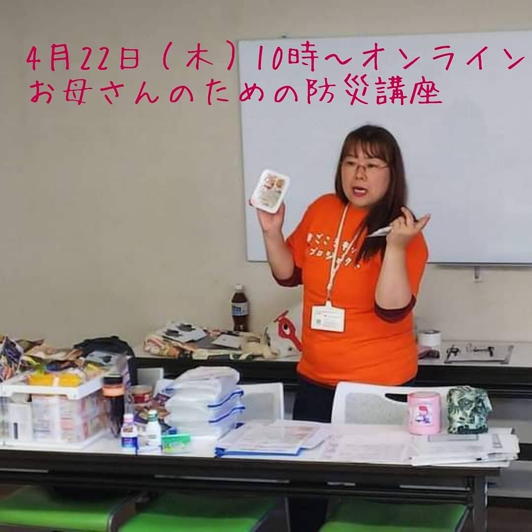 田澤梓 管理栄養士 公認スポーツ栄養士 子育て相談 Tazawaazusa Twitter