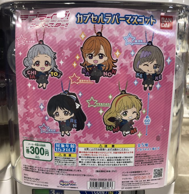 開店祝い お問い合わせ商品 最大30 Off Indrhi Gob Do
