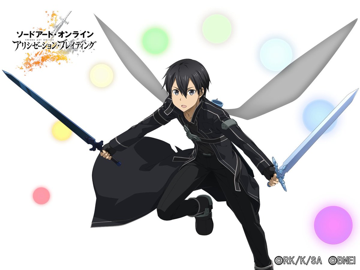 公式 Saoアリシゼーション ブレイディング 昨日公開致しました 最終決戦 祈りをのせて スカウト のお知らせ内及び公式twitterにて 最終決戦 祈りをのせて キリトのイラストに誤りがございましたので正しい画像を再掲させていただきます ご迷惑 公式 Saoアリシゼーション ブレイディング 昨日公開致しました 最終決戦 祈りをのせて スカウト のお知らせ内及び公式twitterにて 最終決戦 祈りをのせて キリトのイラストに誤りがございましたので正しい画像を再掲させていただきます ご迷惑