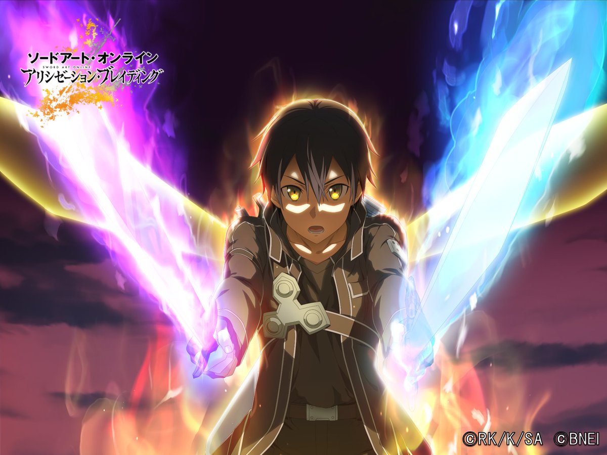 公式 Saoアリシゼーション ブレイディング 昨日公開致しました 最終決戦 祈りをのせて スカウト のお知らせ内及び公式twitterにて 最終決戦 祈りをのせて キリトのイラストに誤りがございましたので正しい画像を再掲させていただきます ご迷惑 公式 Saoアリシゼーション ブレイディング 昨日公開致しました 最終決戦 祈りをのせて スカウト のお知らせ内及び公式twitterにて 最終決戦 祈りをのせて キリトのイラストに誤りがございましたので正しい画像を再掲させていただきます ご迷惑